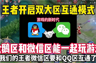 新澳门2025年正版免费-2025全年免费资料大全怎么跨区组队